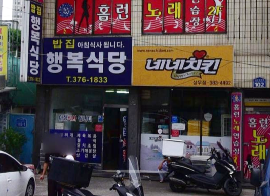 홈런노래연습장 이미지