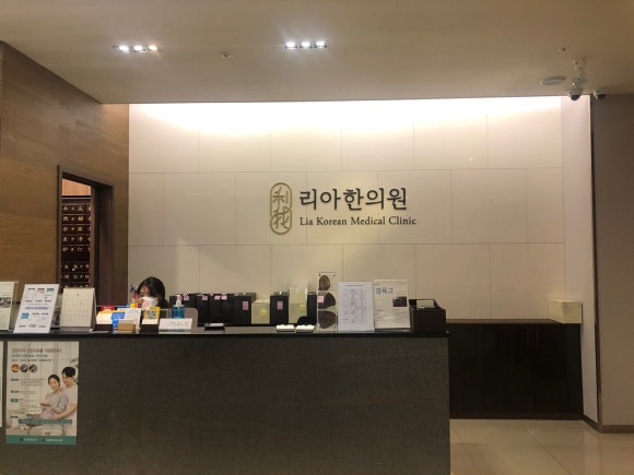 청주민한의원 이미지