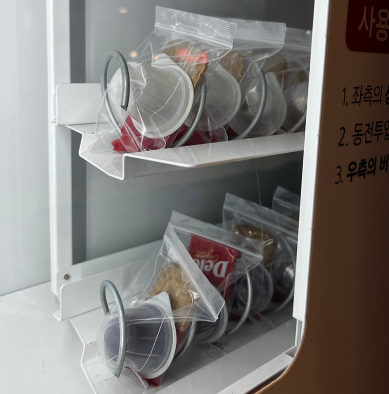 버블맨24금곡점 이미지