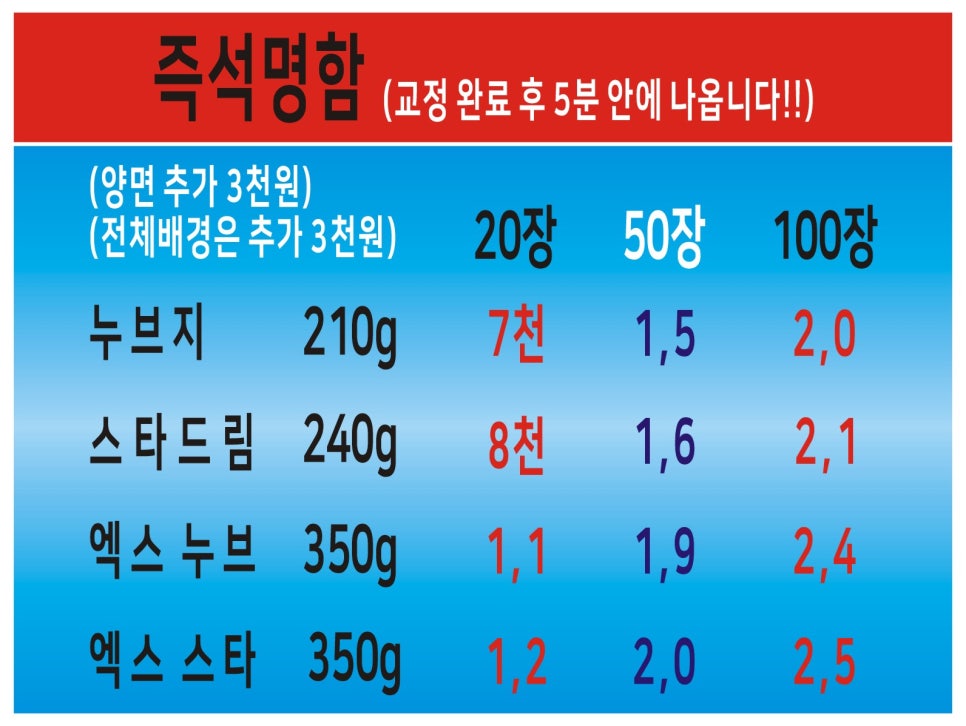 티오피명함기획 이미지