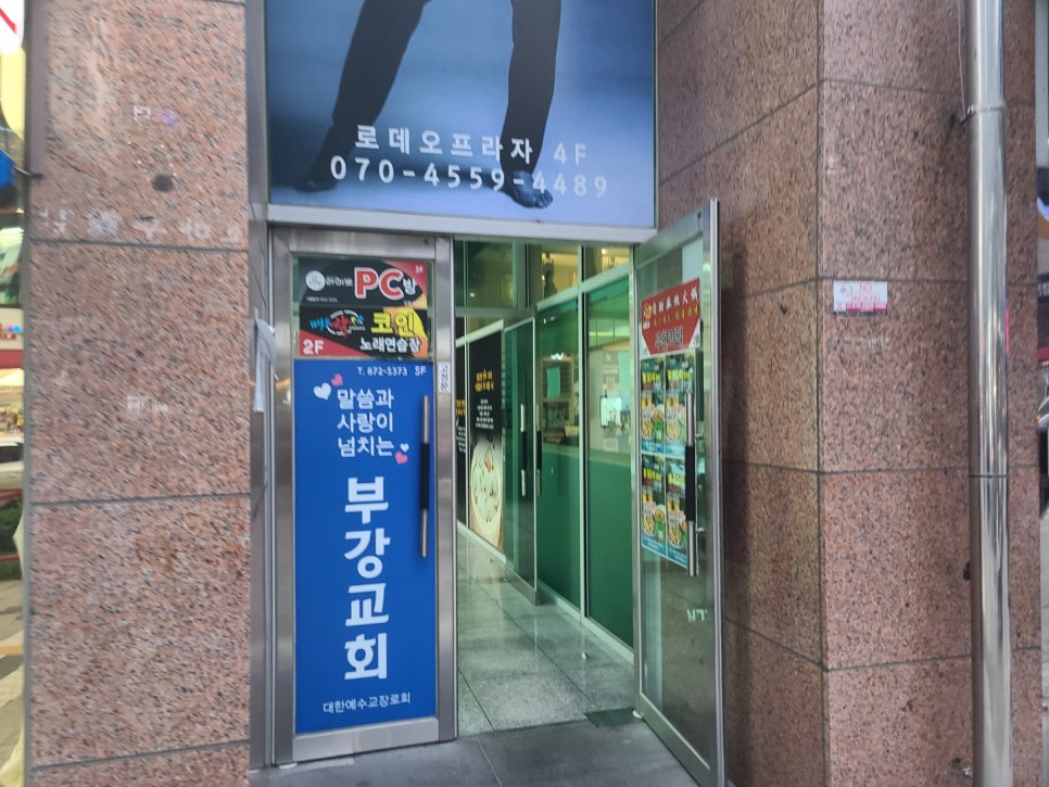 장터노래연습장 이미지