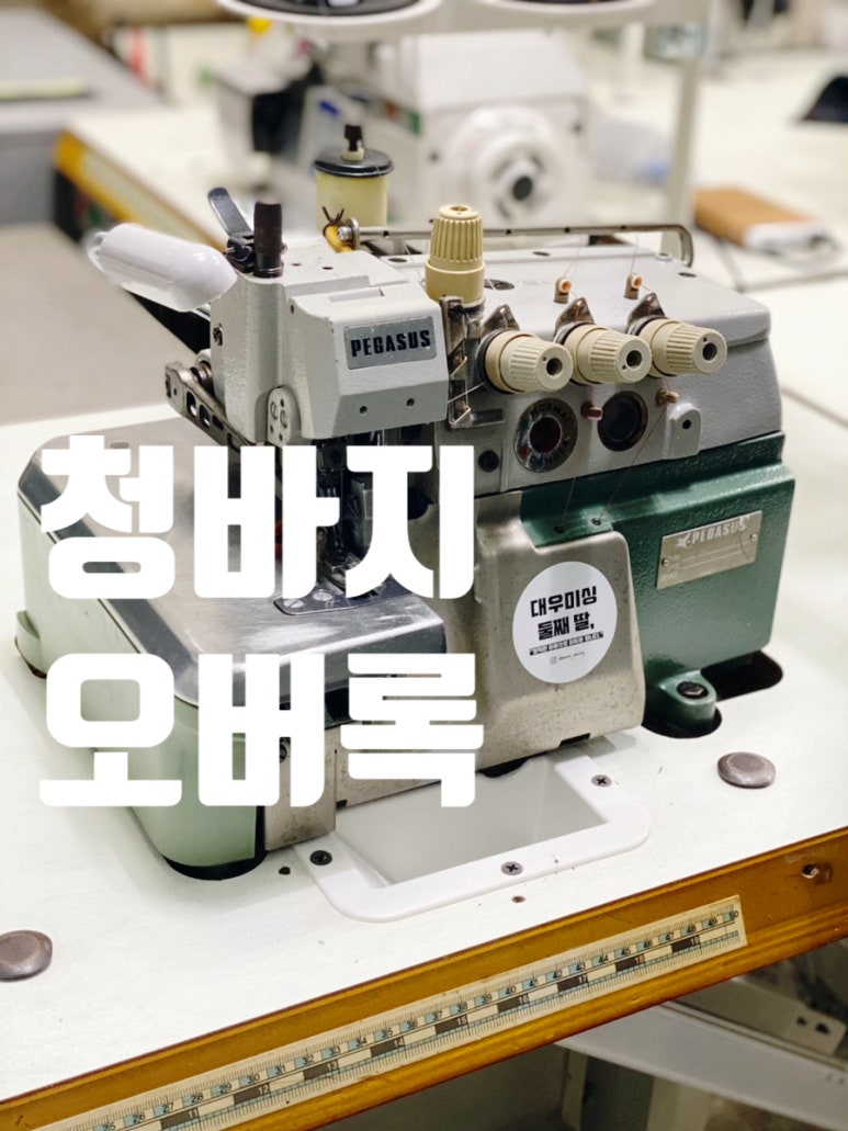 서일미싱 이미지