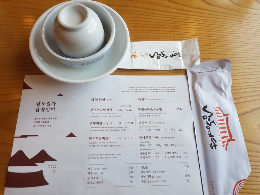예담농원 이미지