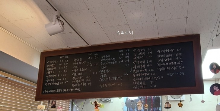 카페 어웨이크(cafe awake) 이미지