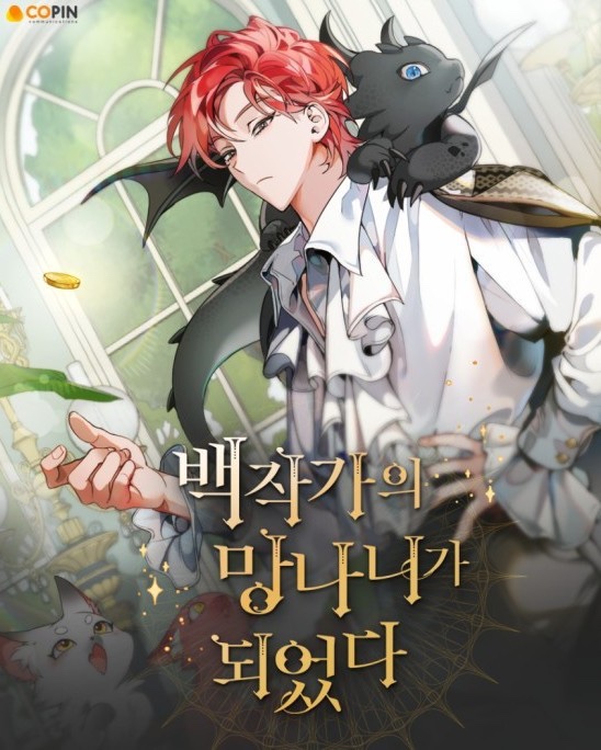 커뮤니케이션즈주 이미지