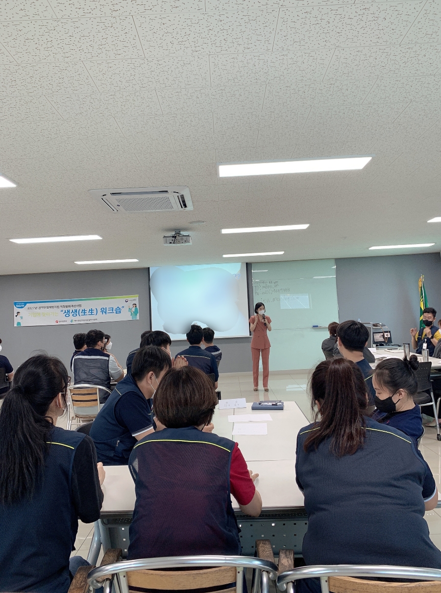 (주)한국조직문화연구소 이미지