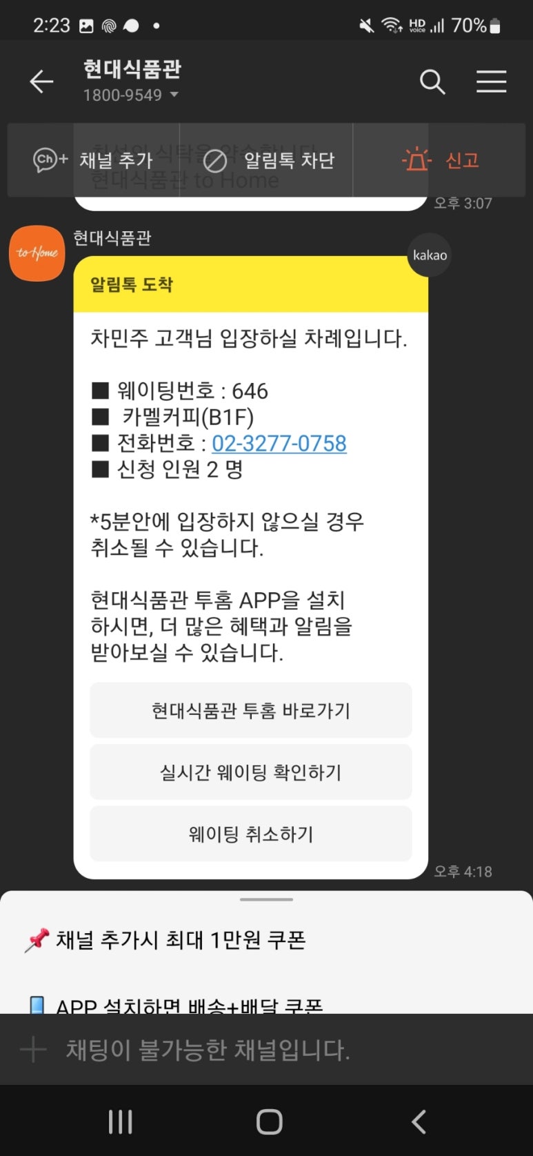 현대커피 이미지