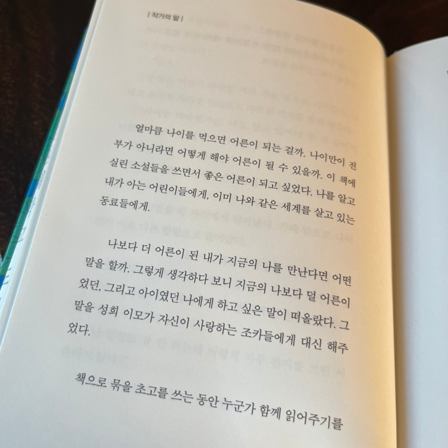 어게인1971 이미지