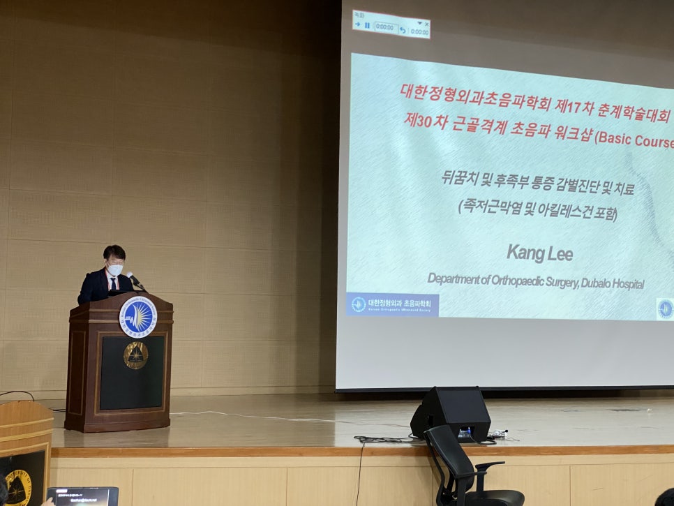 이강병원 이미지