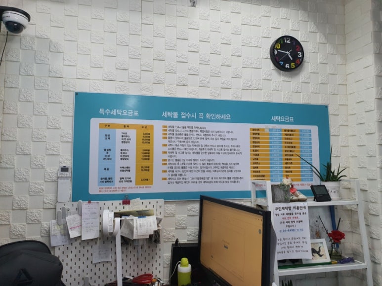 크린앤크린 이미지