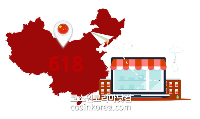 고려화장품 이미지
