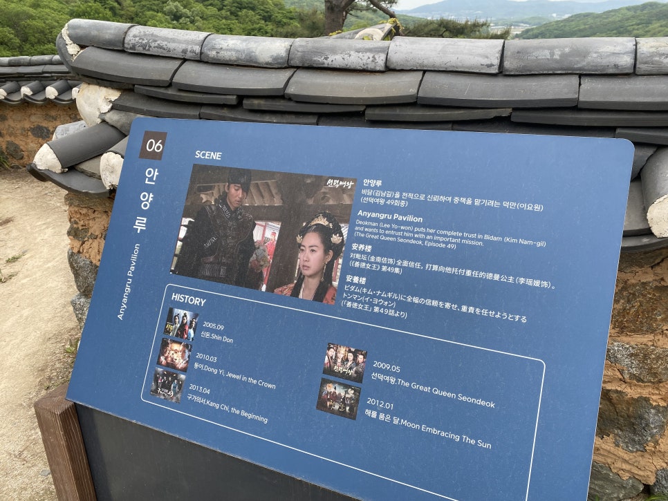 해품달카페 이미지
