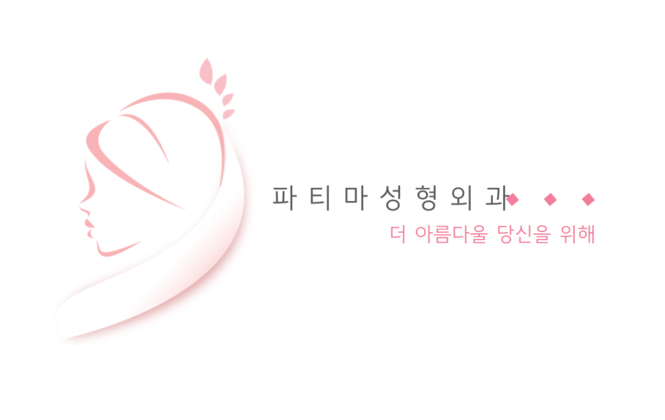 파티마의원 이미지