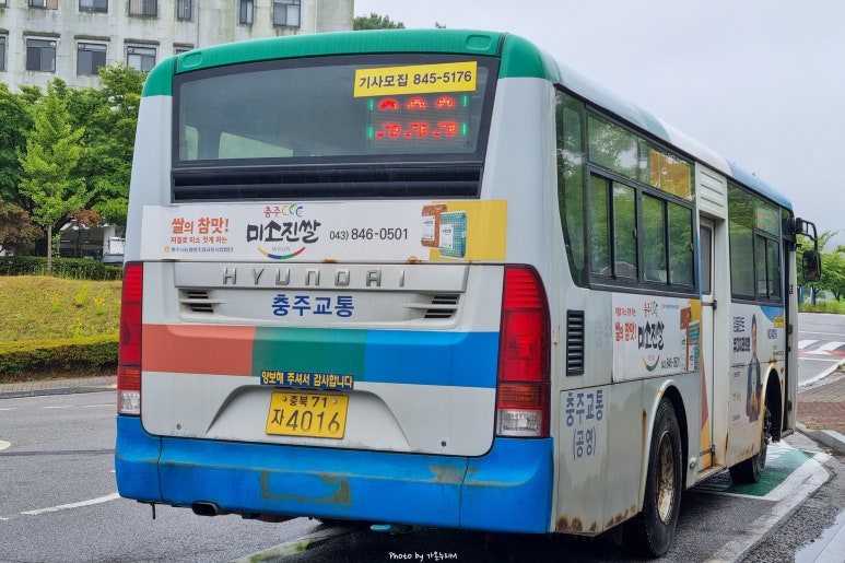 주공한아름마트 이미지