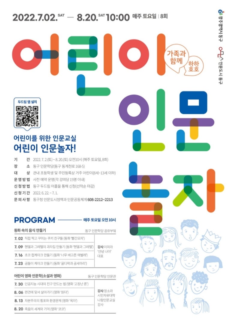 호호다실 이미지