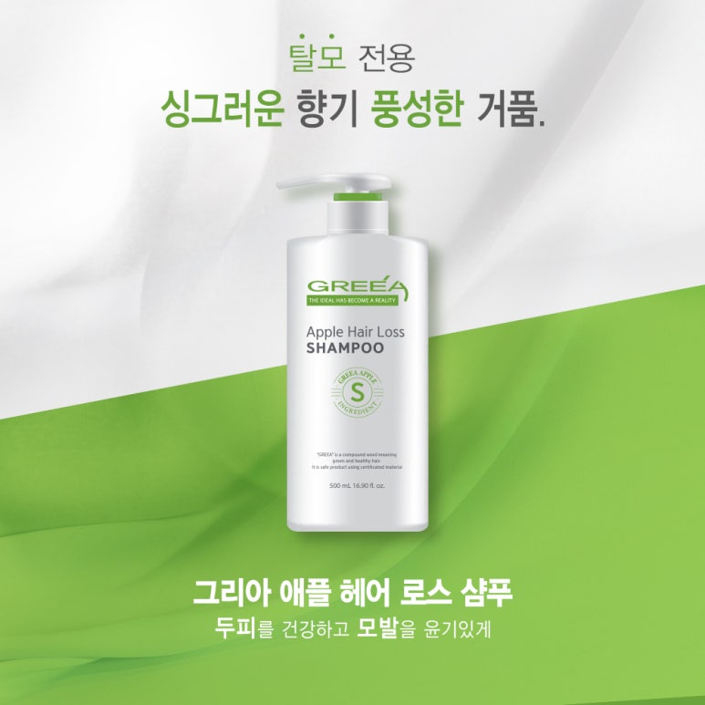 애플헤어 이미지