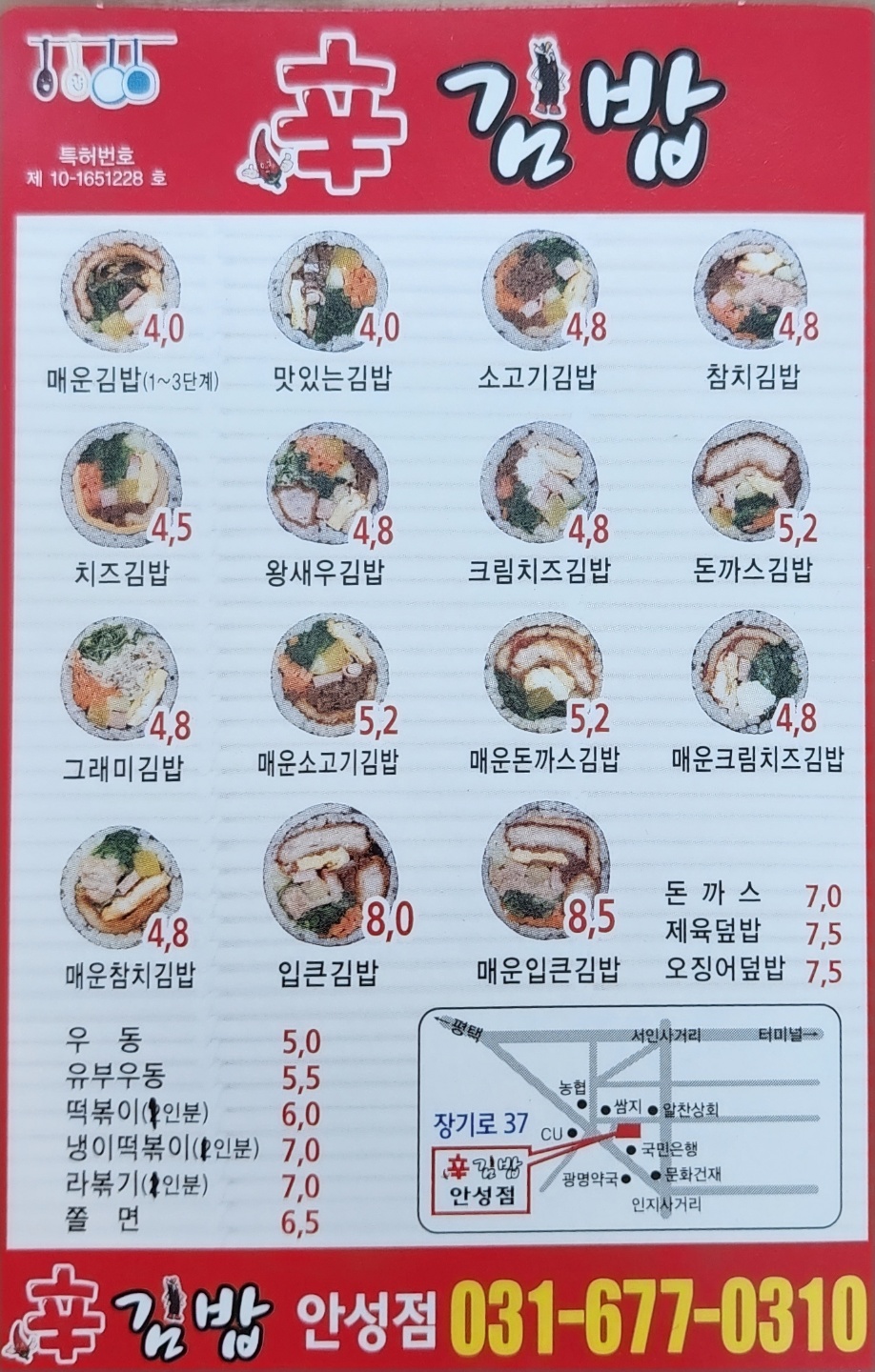 세꼬마식당 이미지