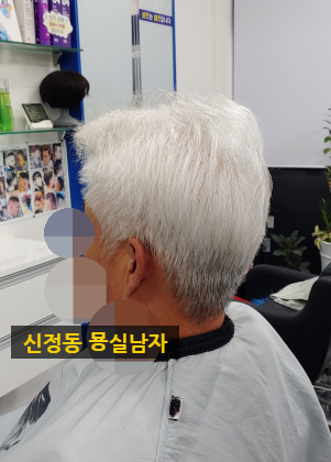 남성컷전문점 이미지