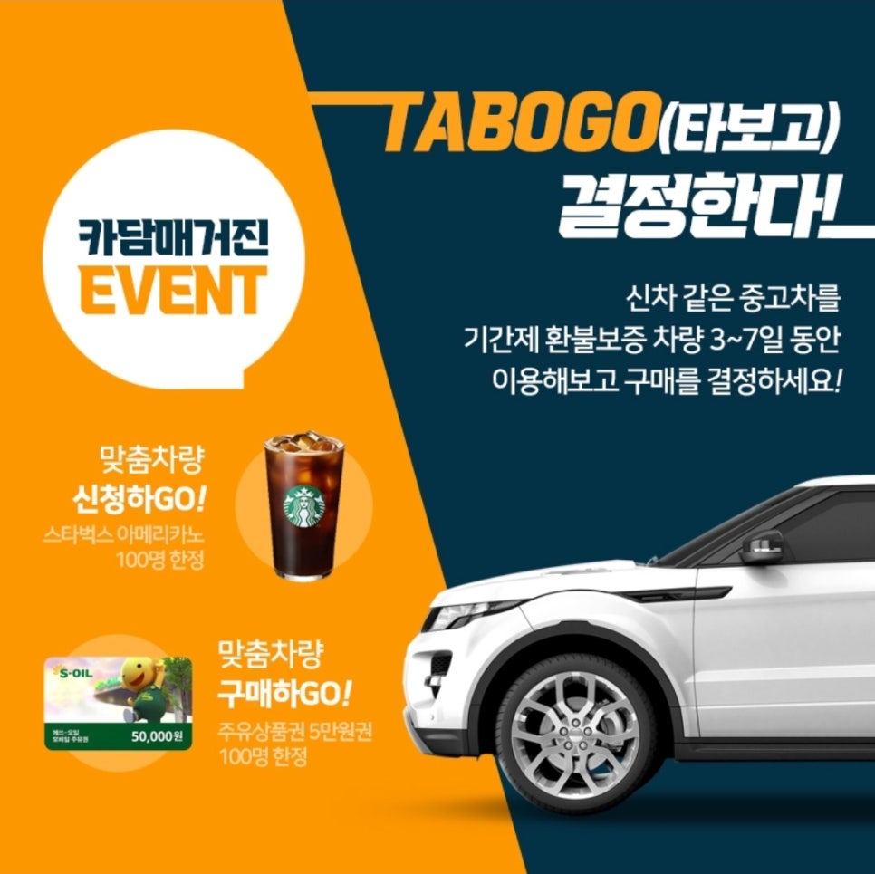 주식회사 카담 이미지