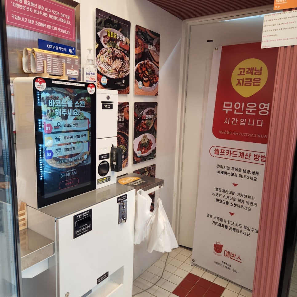 예반스 이미지
