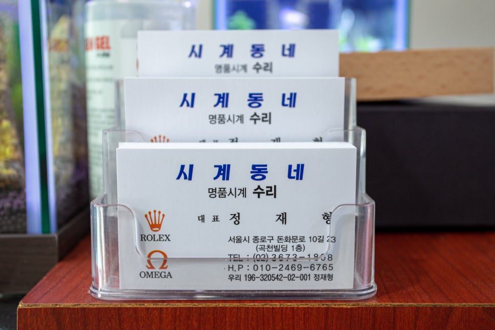 시계동네 이미지