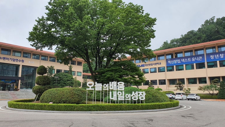 중진공파트너스 이미지
