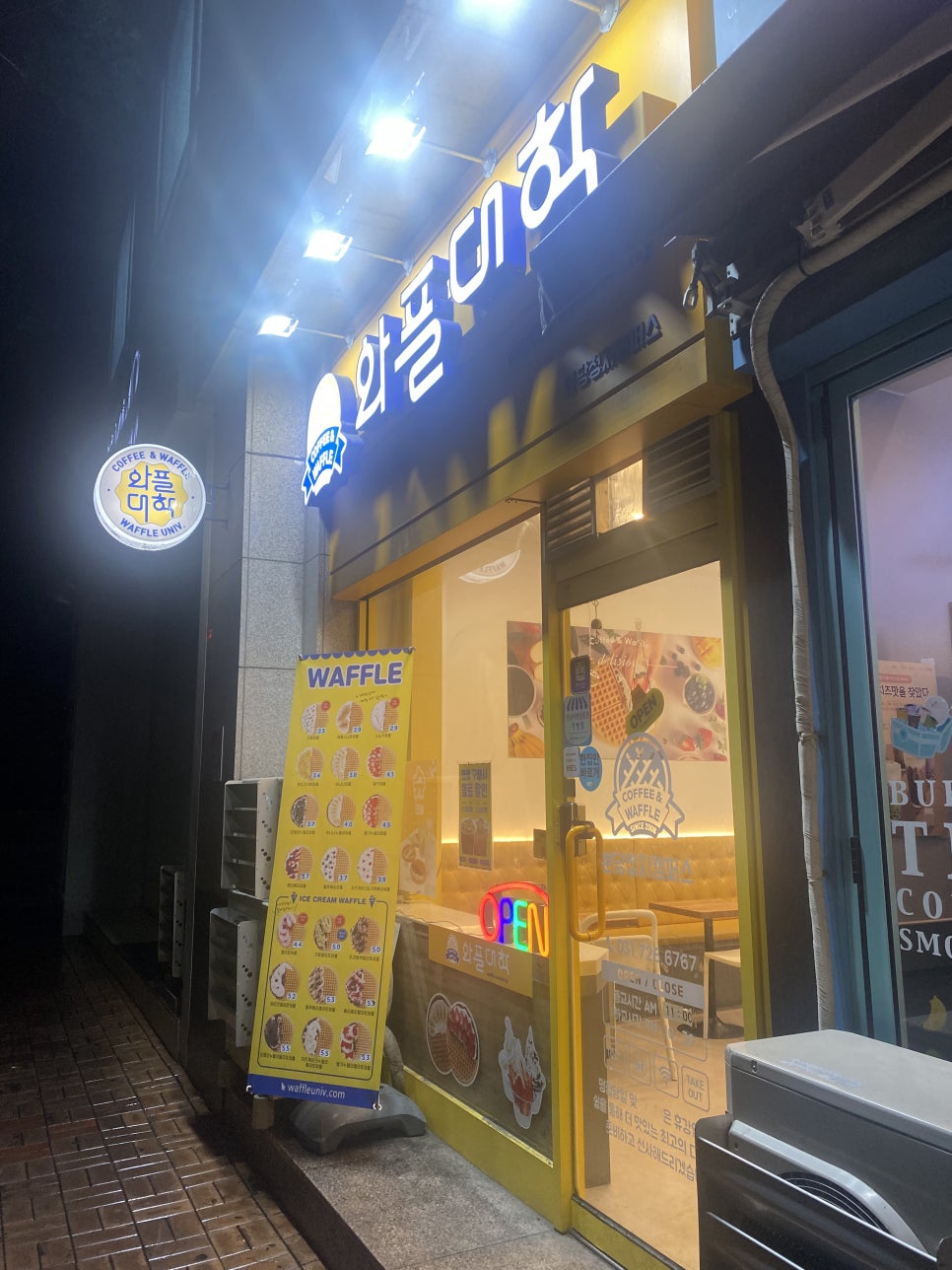 와플대학분당정자캠퍼스 이미지