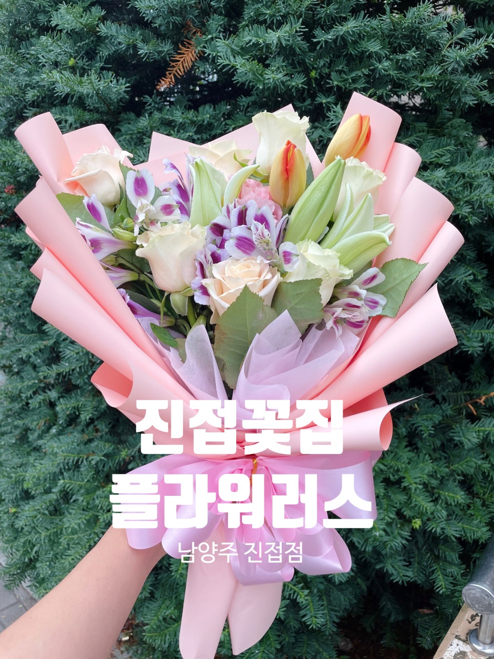 플라워러스 이미지