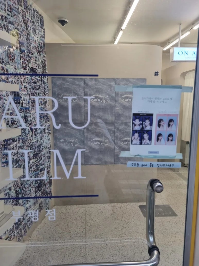 온더문스튜디오 이미지