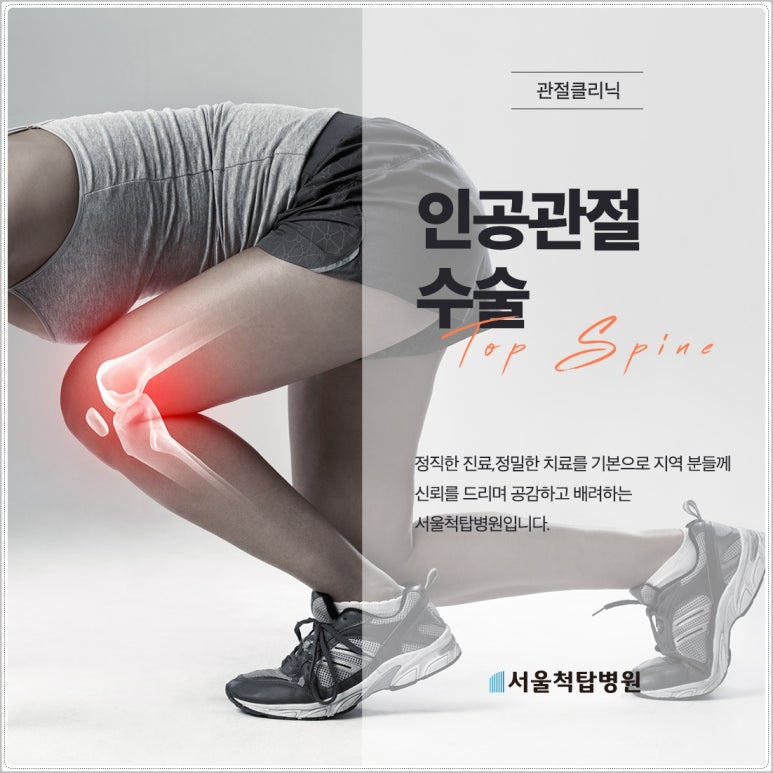 척탑병원 이미지