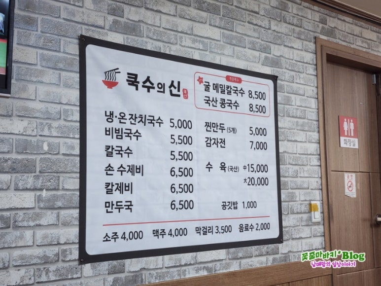 쿡수의신 이미지