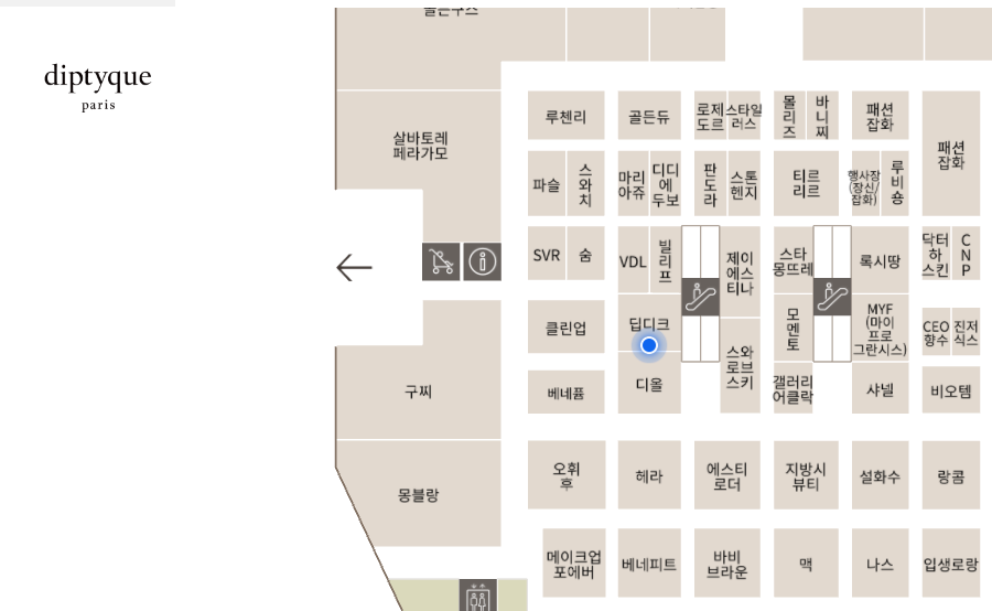 딥티크롯데수원 이미지