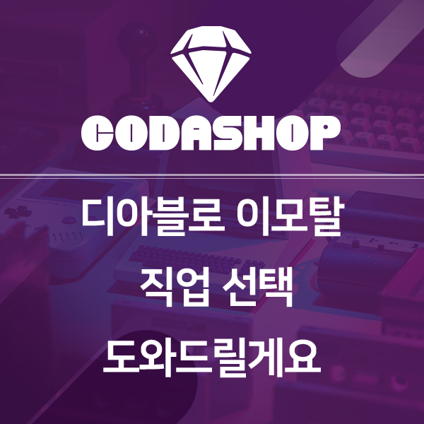코다글로벌 이미지