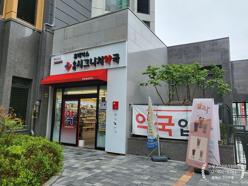수정피아노교습소 이미지