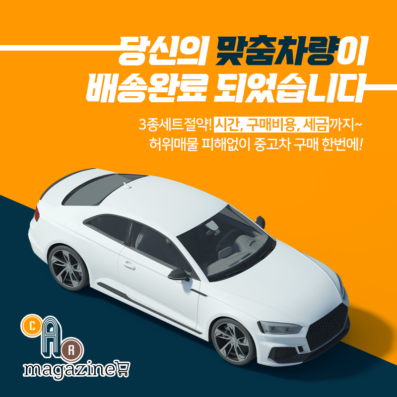 주식회사 카담 이미지