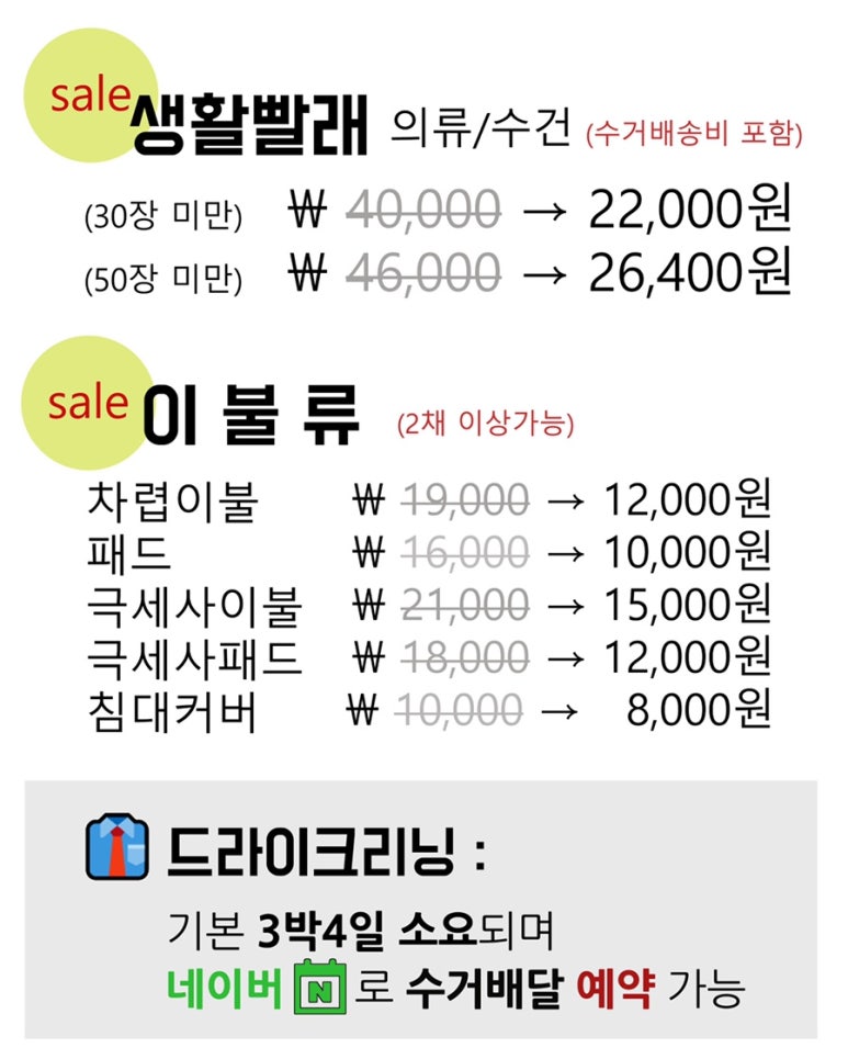 크린토피아마포 이미지