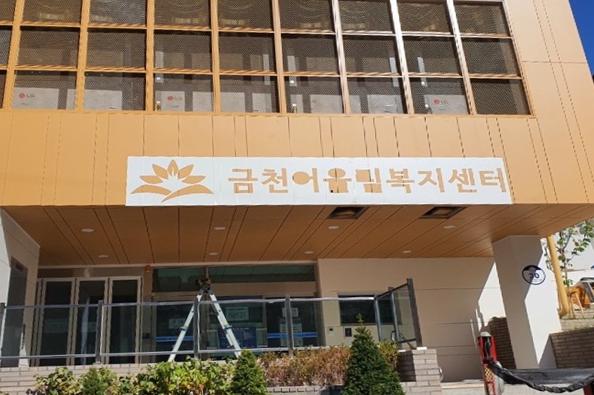 케이앤씨가람 이미지