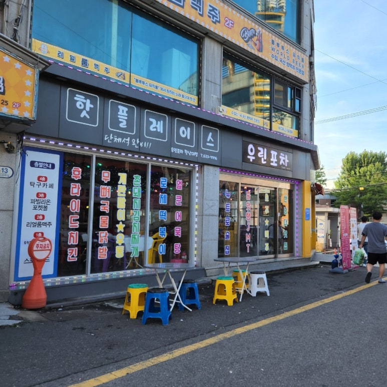 파리바게트 한남대점 이미지