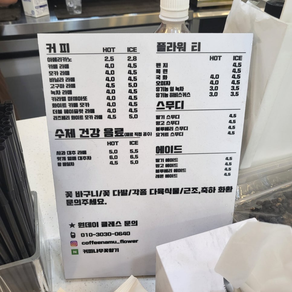 커피나무꽃향기 이미지
