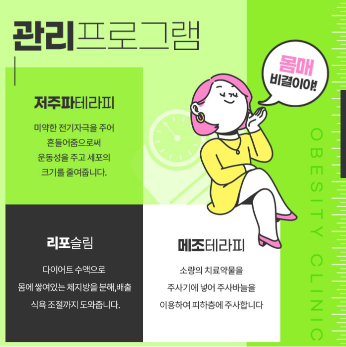 뷰센스의원 이미지