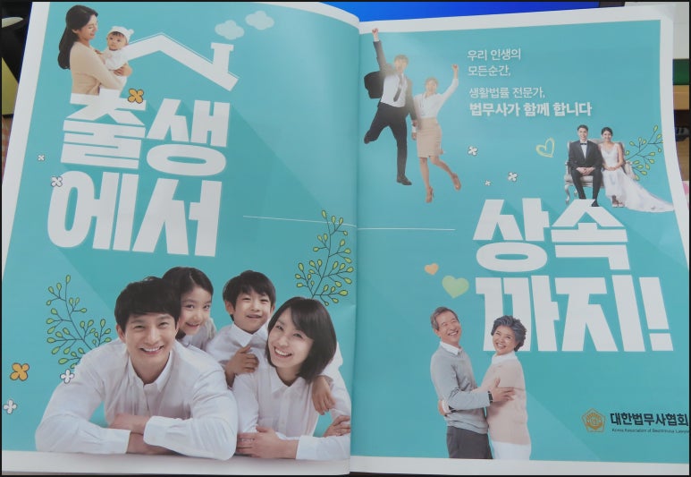 법무사이태우사무소 이미지