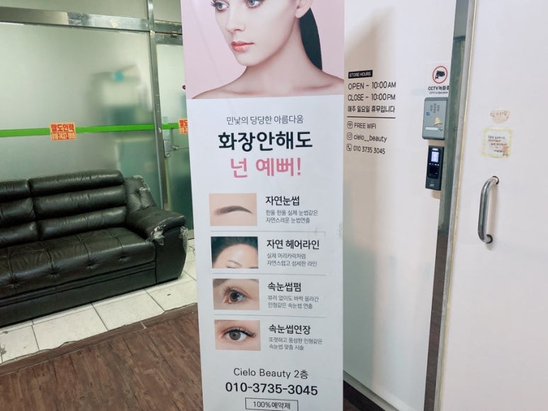 씨엘로뷰티헤어 이미지