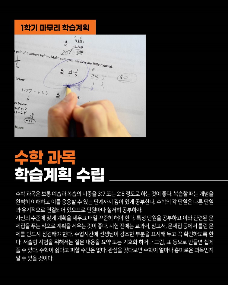 서산정상어학원 이미지