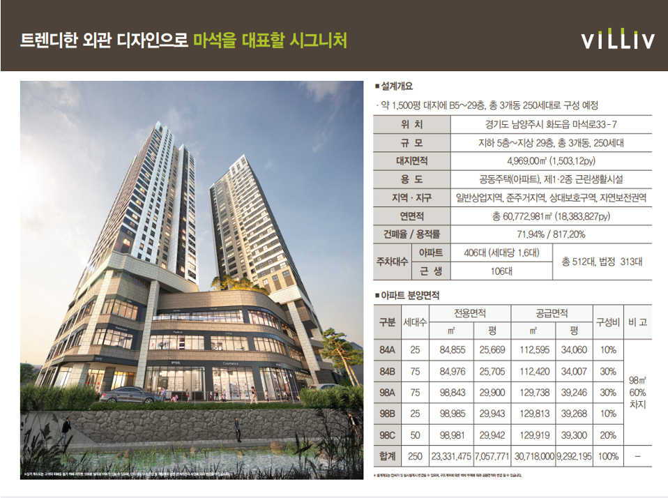 하이종합환경 이미지