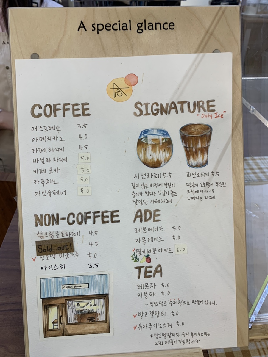 이춘실 아구찜 이미지