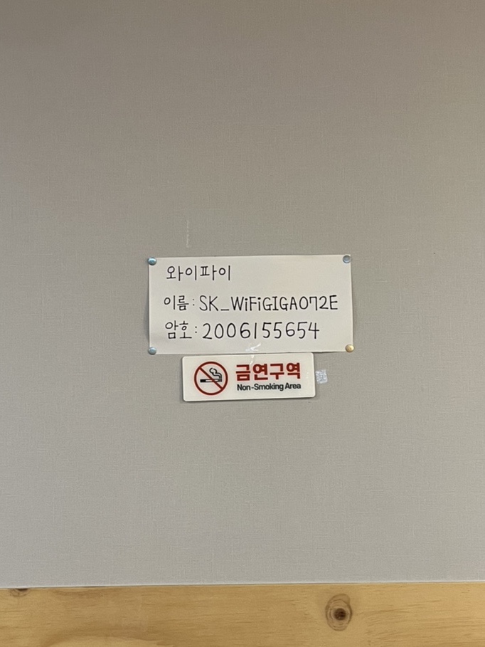 참숯나라닭굽는마을 이미지