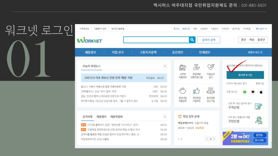 맥시머스여주대지점 이미지