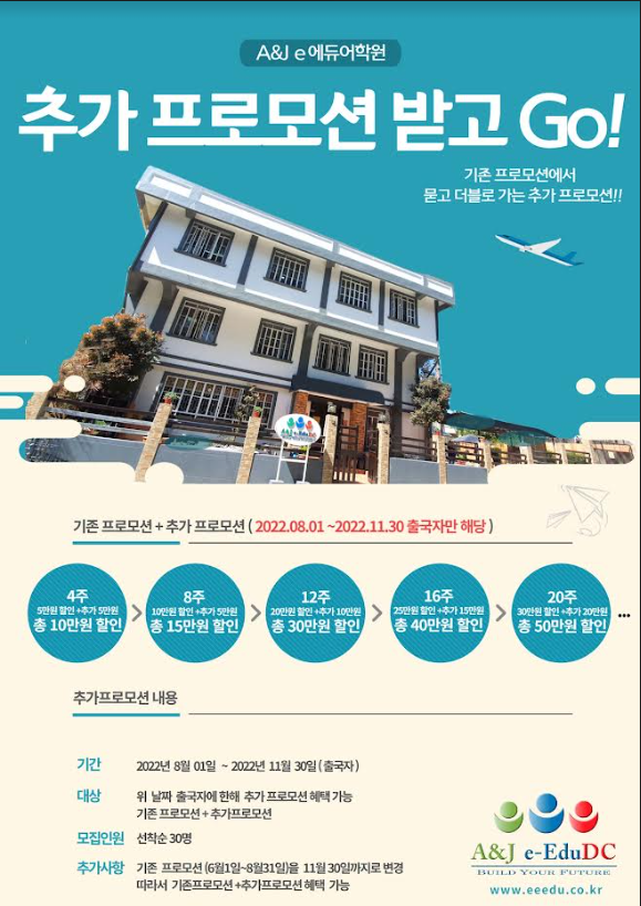 이에듀 이미지