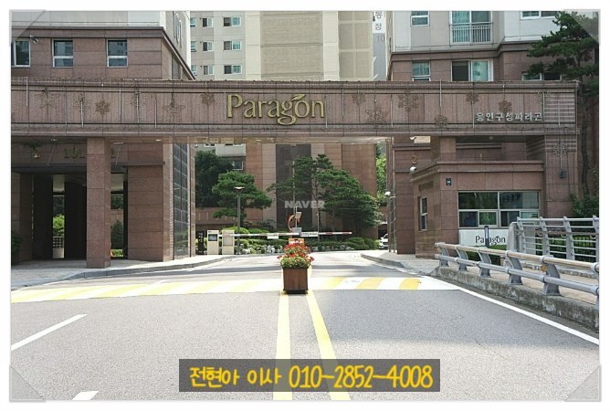 동양산업가스(주) 이미지