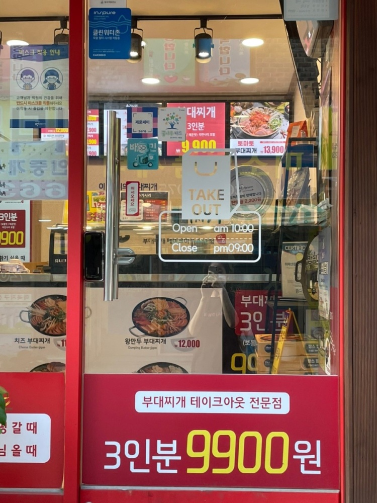 땅스 이미지